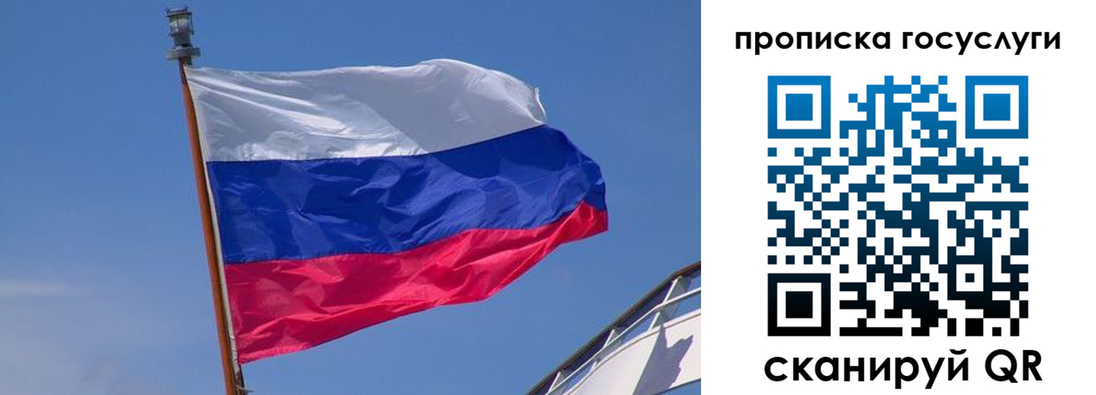 временная регистрация купить в Тереке